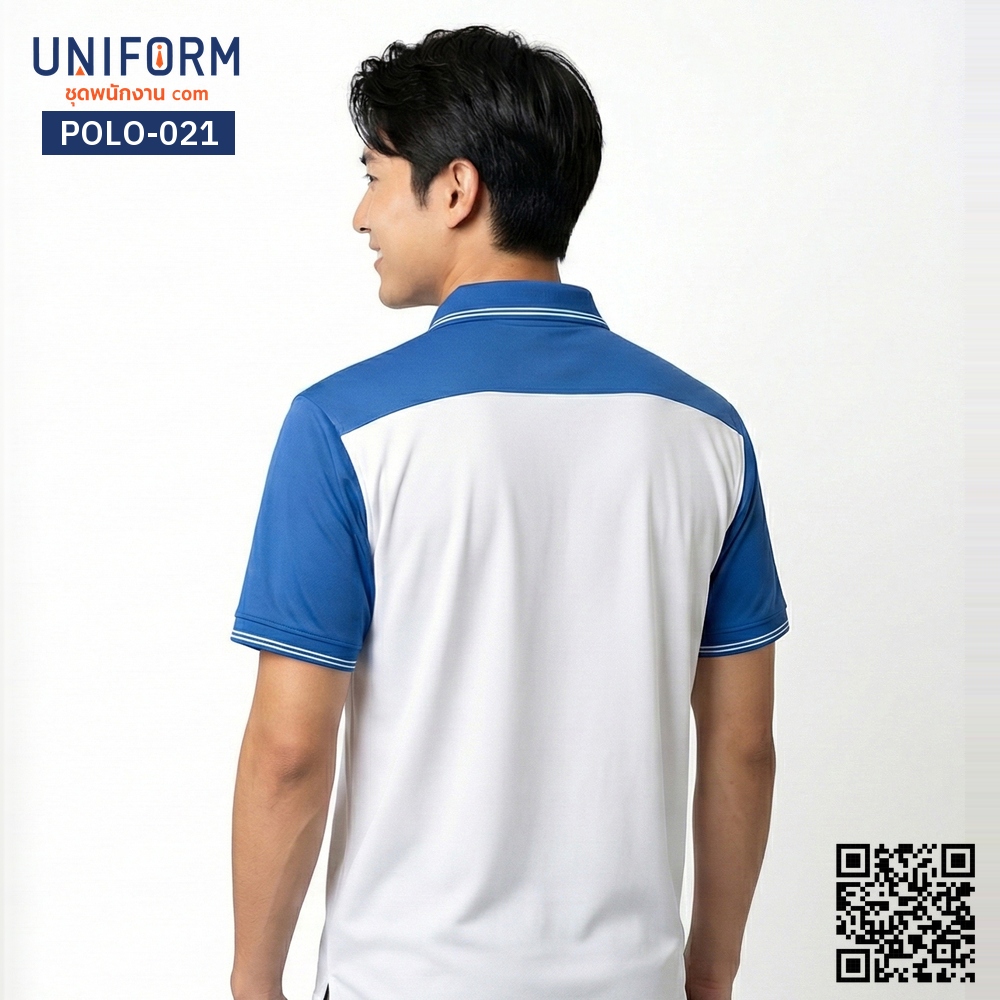 POLO-021 เสื้อโปโล แขนสั้น ทูโทน สีขาวและสีน้ำเงิน สำหรับยู⁠นิ⁠ฟ⁠อ⁠ร์⁠มบริษัท