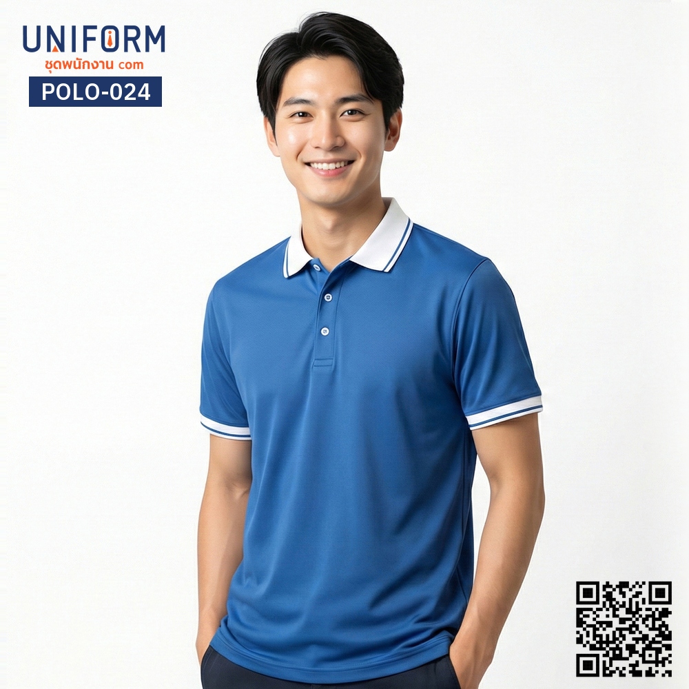 POLO-024 เสื้อโปโลแขนสั้นสีน้ำเงินปกขาวสำหรับพนักงาน