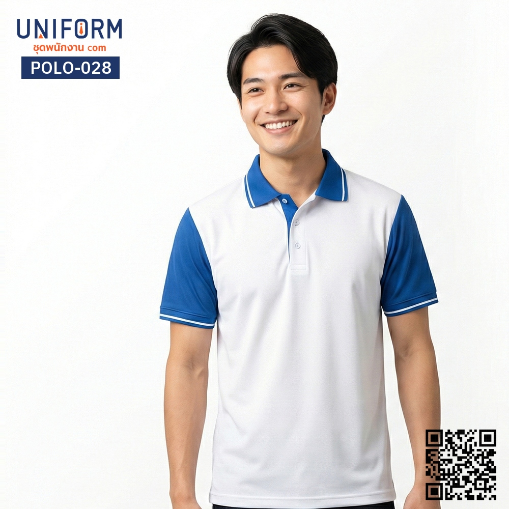 POLO-028 เสื้อโปโล แขนสั้น ทูโทน สีขาวและน้ำเงิน