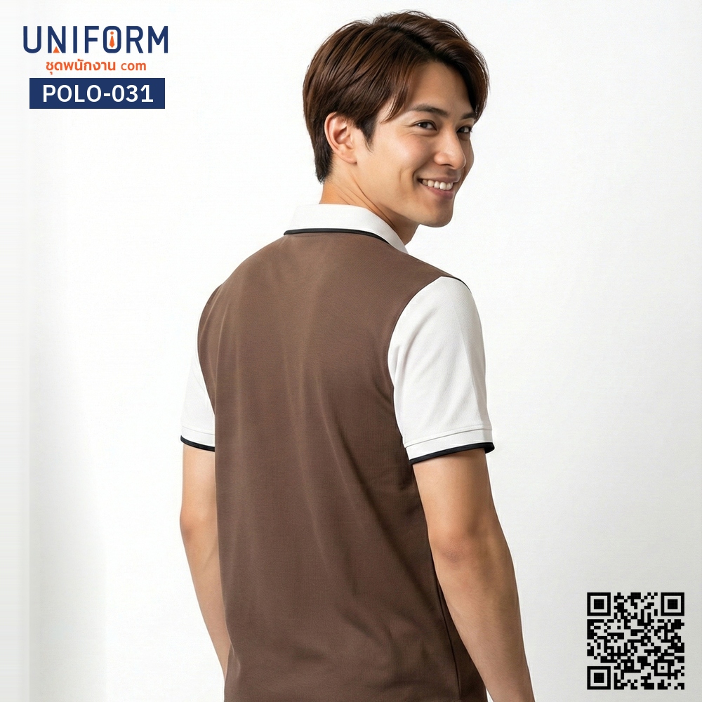 POLO-031 เสื้อโปโล สีน้ำตาลสลับขาว ทูโทนคอปก