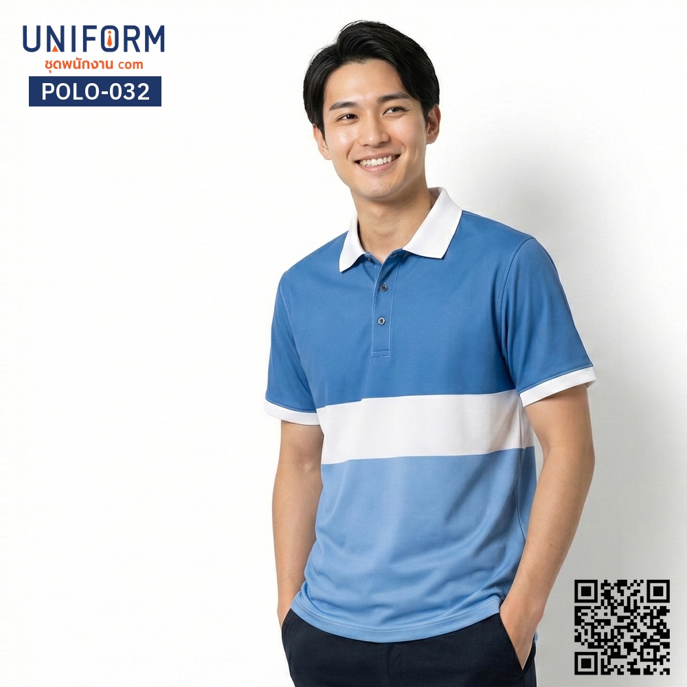 POLO-032 เสื้อโปโล แขนสั้น ทูโทน สีฟ้าสลับขาว