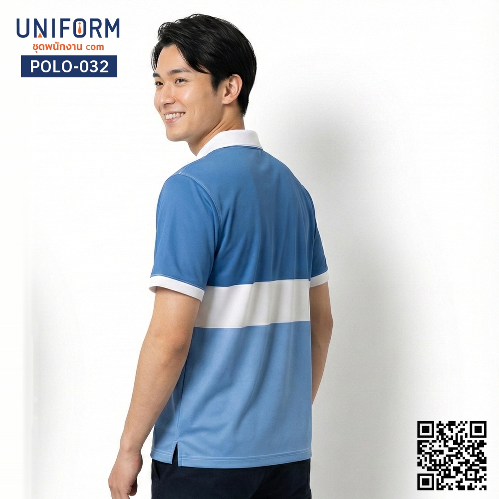 POLO-032 เสื้อโปโล แขนสั้น ทูโทน สีฟ้าสลับขาว