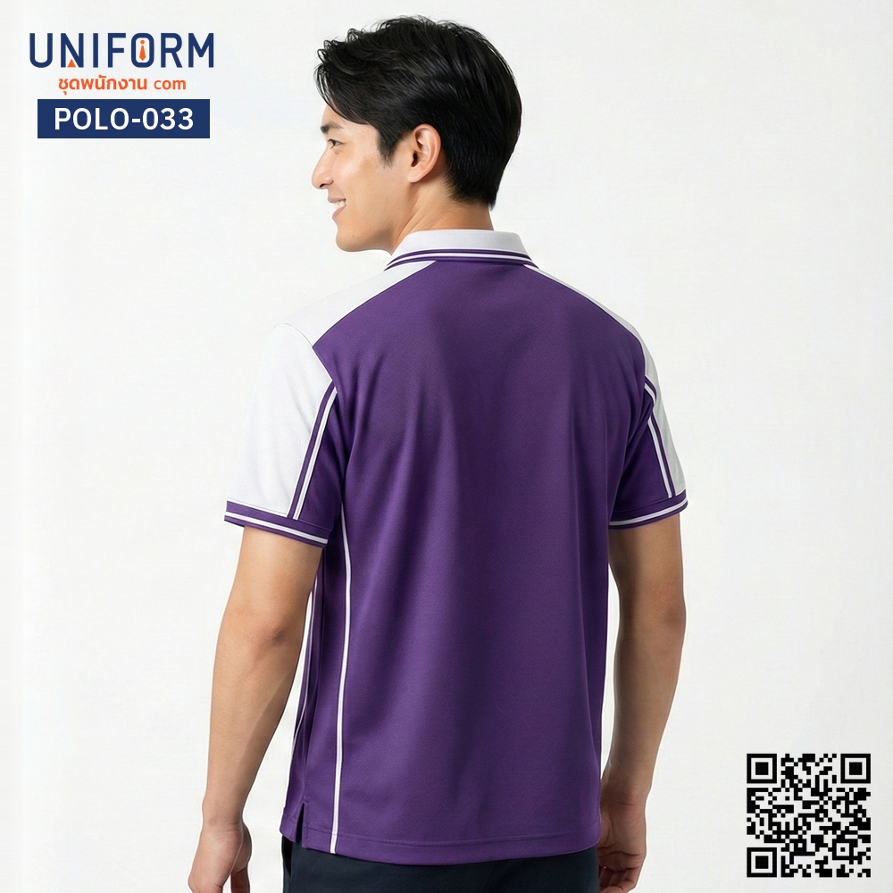 POLO-033 เสื้อโปโล แขนสั้น ทูโทน สีม่วงสลับขาว