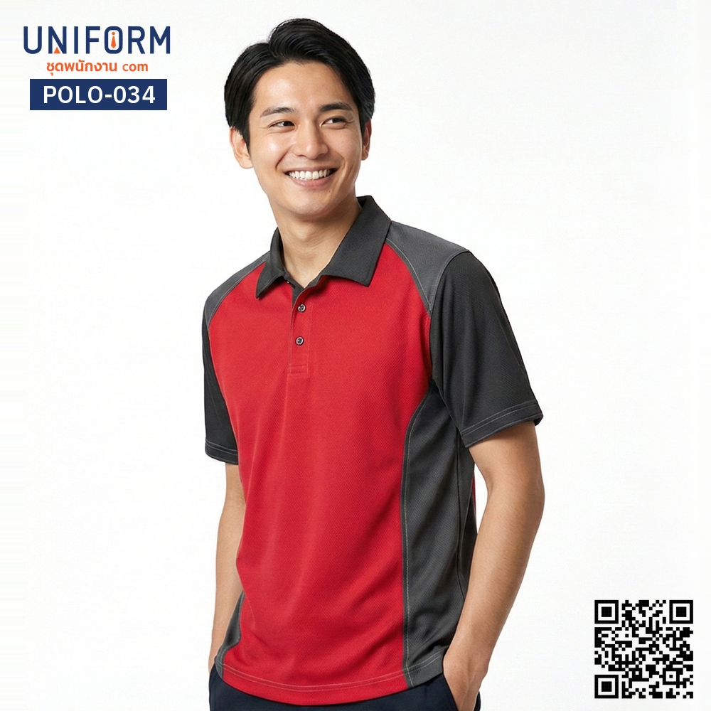 POLO-034 เสื้อโปโล แขนสั้น ทูโทน สีแดงเทอราคอตต้าและเทาเข้ม