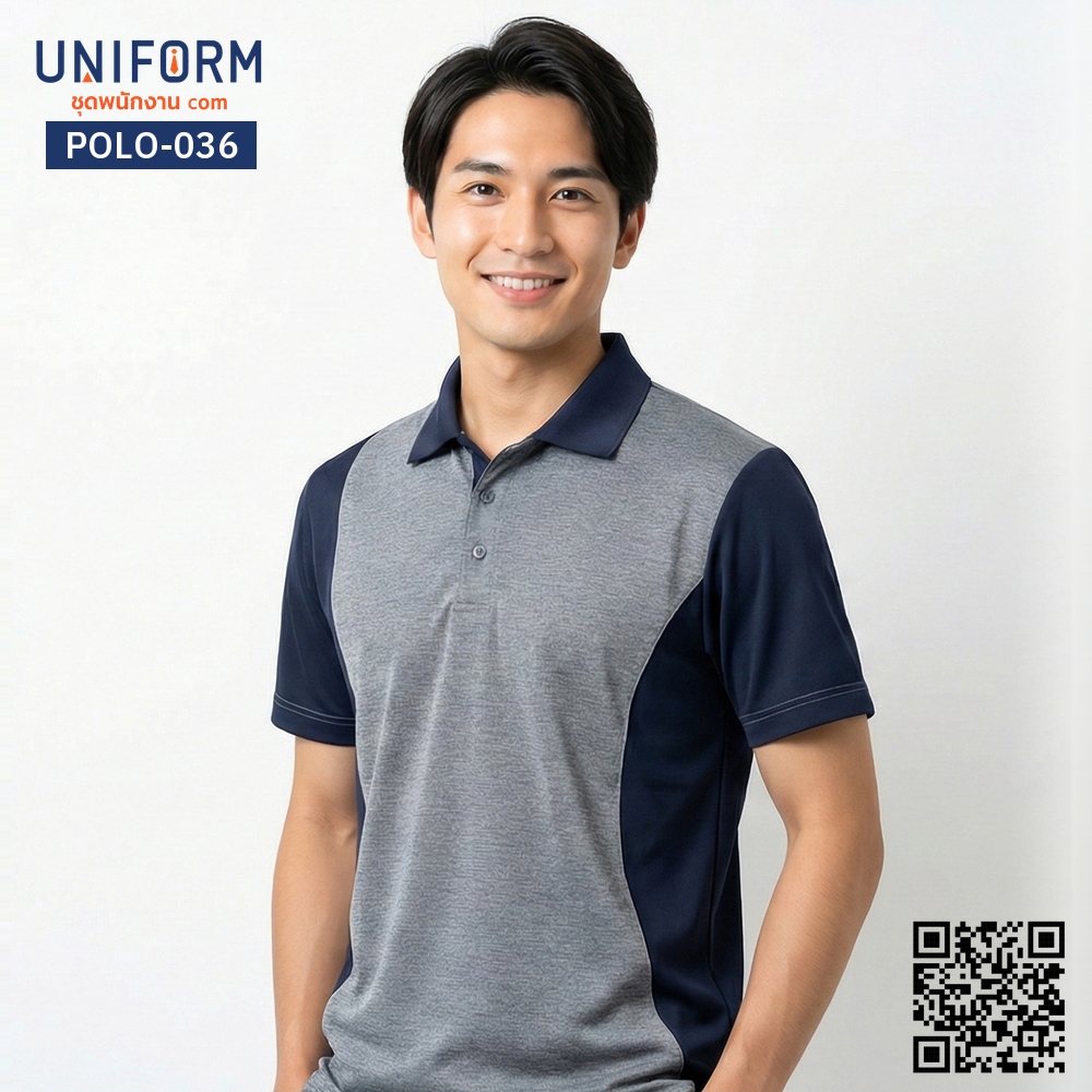 POLO-036 เสื้อโปโล แขนสั้น ทูโทน สีเทากรมท่า สวยมืออาชีพ