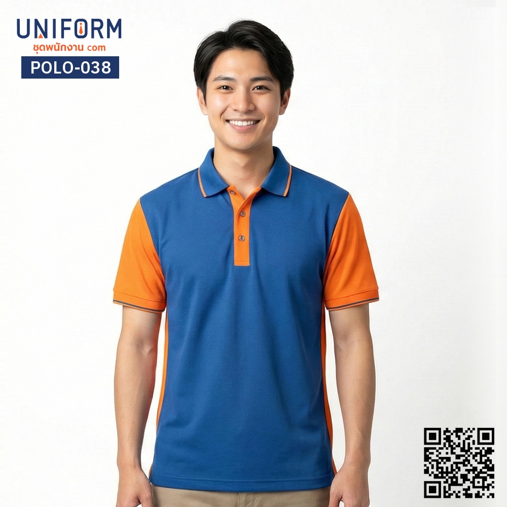 POLO-038 เสื้อโปโล แขนสั้น ทูโทน สีน้ำเงินส้ม สำหรับยู⁠นิ⁠ฟ⁠อ⁠ร์⁠มบริษัท