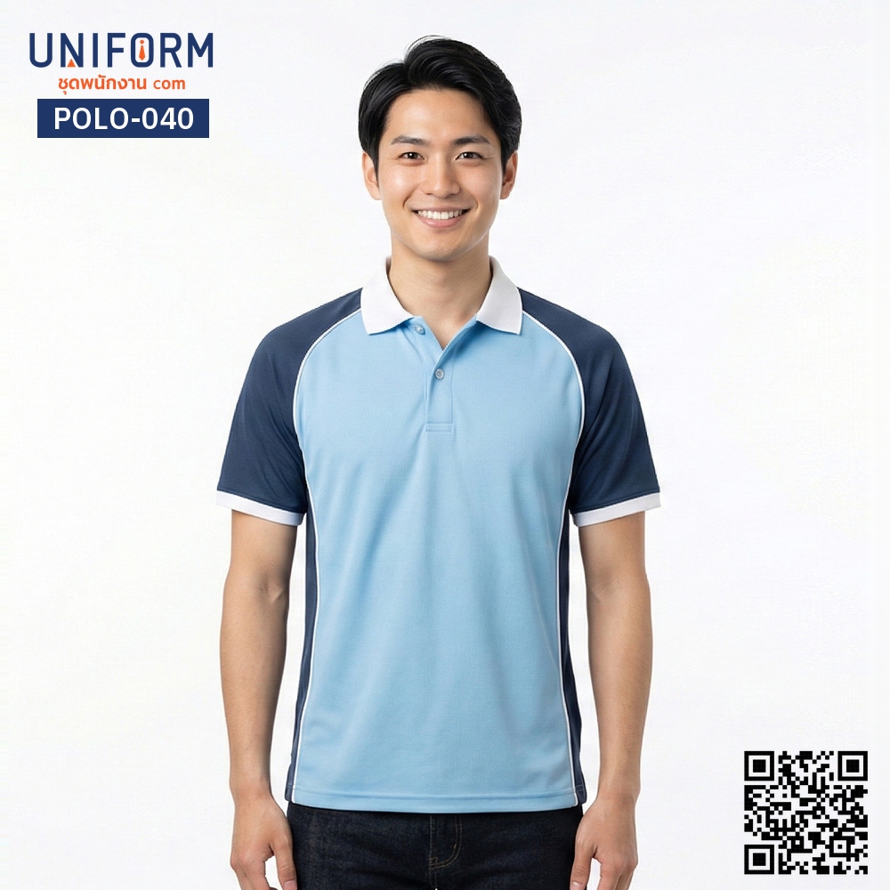 POLO-040 เสื้อโปโล แขนสั้น ทูโทน สีฟ้ากรมท่า คอปกสีขาว