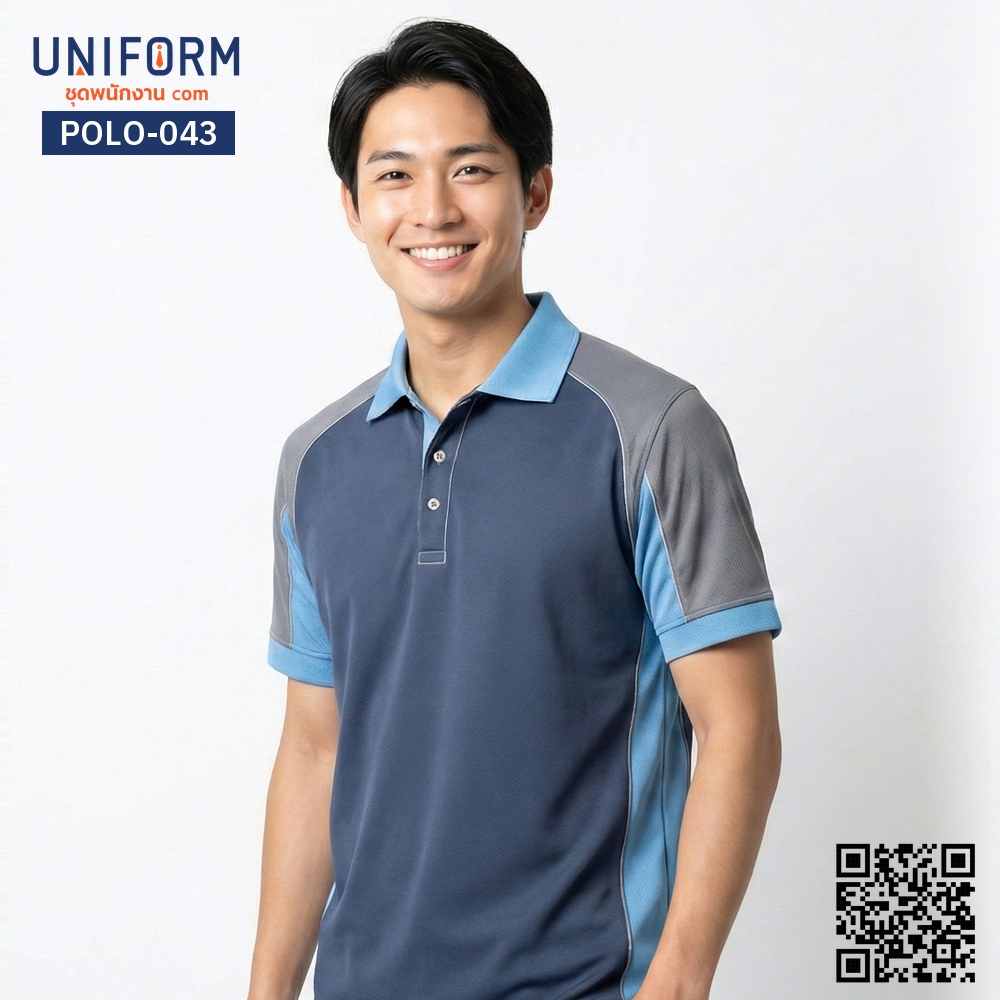 POLO-043 เสื้อโปโล แขนสั้น ทูโทน สีน้ำเงิน เทา