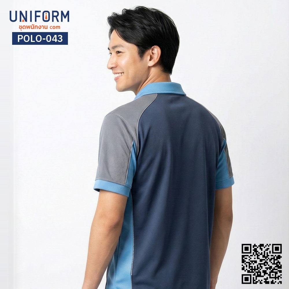 POLO-043 เสื้อโปโล แขนสั้น ทูโทน สีน้ำเงิน เทา