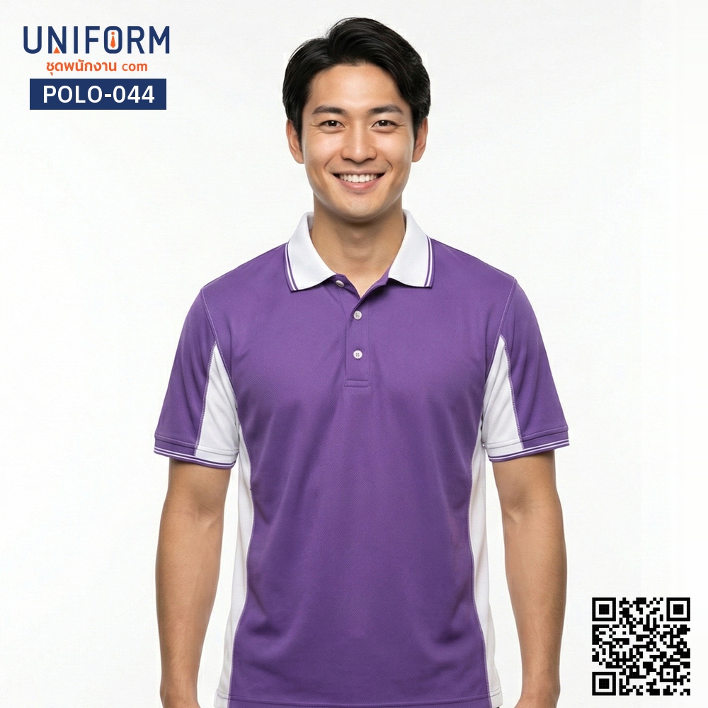 POLO-044 เสื้อโปโล แขนสั้น ทูโทน สีม่วงสลับขาว