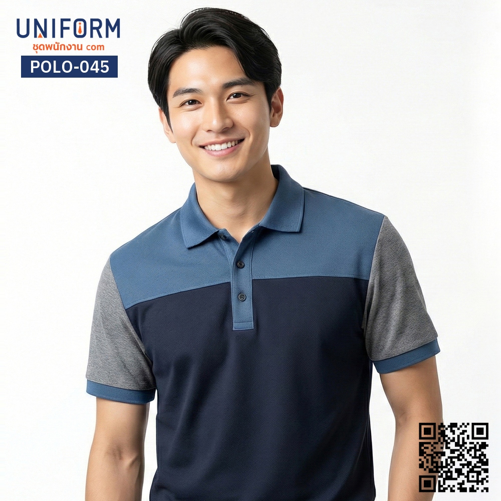 POLO-045 เสื้อโปโล ทูโทน สีกรมท่าและสีเทา สำหรับยู⁠นิ⁠ฟ⁠อ⁠ร์⁠มบริษัท