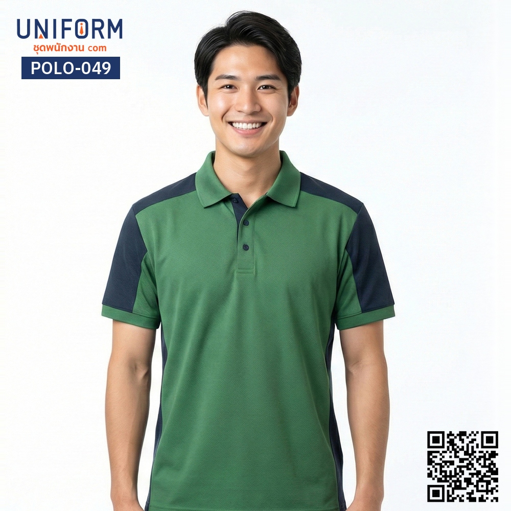POLO-049 เสื้อโปโล แขนสั้น ทูโทน สีเขียวกรมท่า สไตล์ยู⁠นิ⁠ฟ⁠อ⁠ร์⁠มบริษัท
