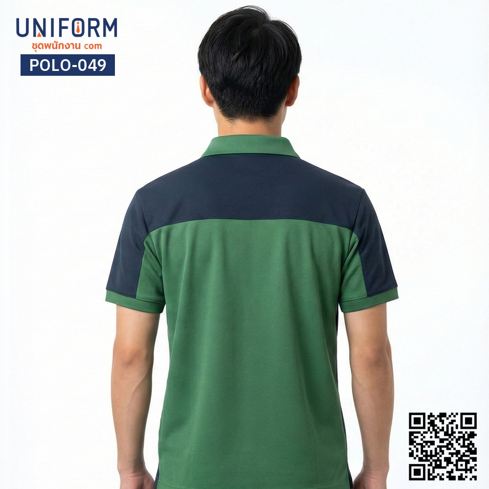 POLO-049 เสื้อโปโล แขนสั้น ทูโทน สีเขียวกรมท่า สไตล์ยู⁠นิ⁠ฟ⁠อ⁠ร์⁠มบริษัท