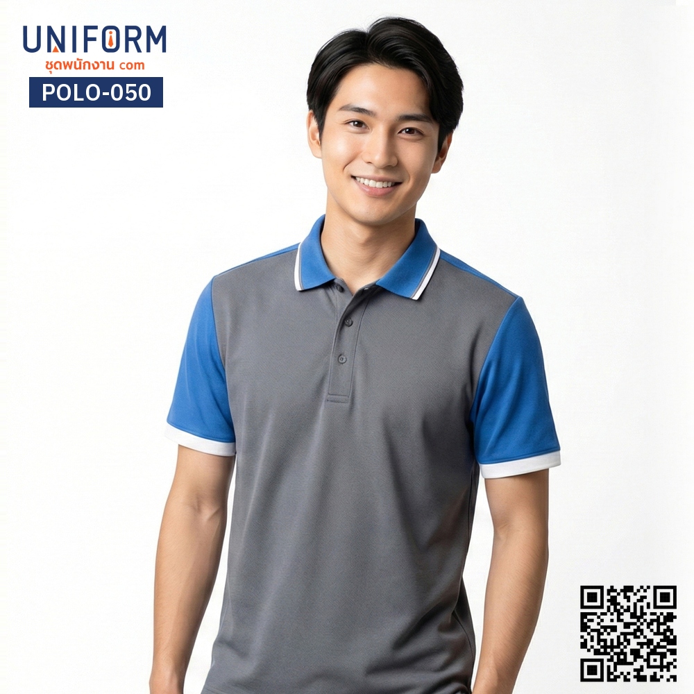POLO-050 เสื้อโปโล แขนสั้น ทูโทน สีเทาน้ำเงินคอปก