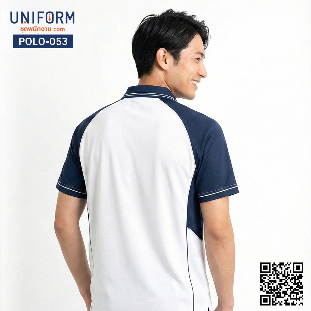 POLO-053 เสื้อโปโลทูโทนสีขาวกรมท่าแขนสั้น