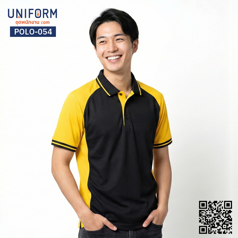 POLO-054 เสื้อโปโล สีดำเหลือง ทูโทน แขนสั้น ยู⁠นิ⁠ฟ⁠อ⁠ร์⁠มบริษัท