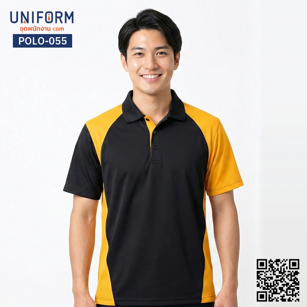 POLO-055 เสื้อโปโล แขนสั้น ทูโทน สีดำสลับเหลือง สำหรับใส่ทำงาน