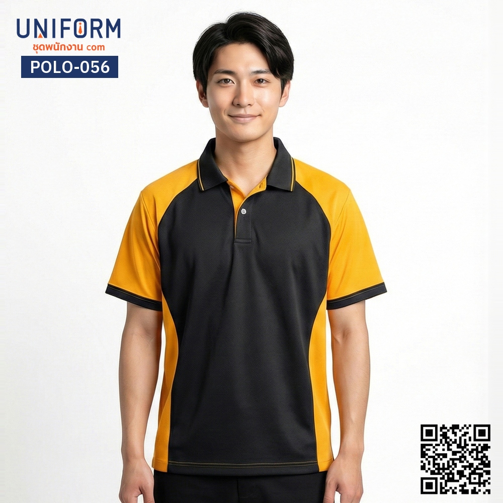 POLO-056 เสื้อโปโล แขนสั้น ทูโทน สีดำสลับเหลือง สำหรับพนักงาน
