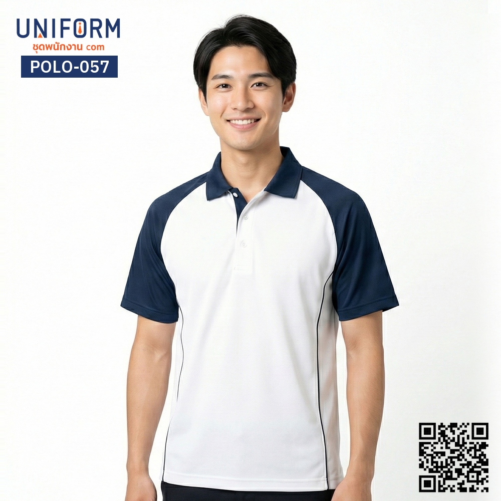 POLO-057 เสื้อโปโล แขนสั้น ทูโทน สีขาวกรมท่า สวมใส่ทำงานคล่องตัว