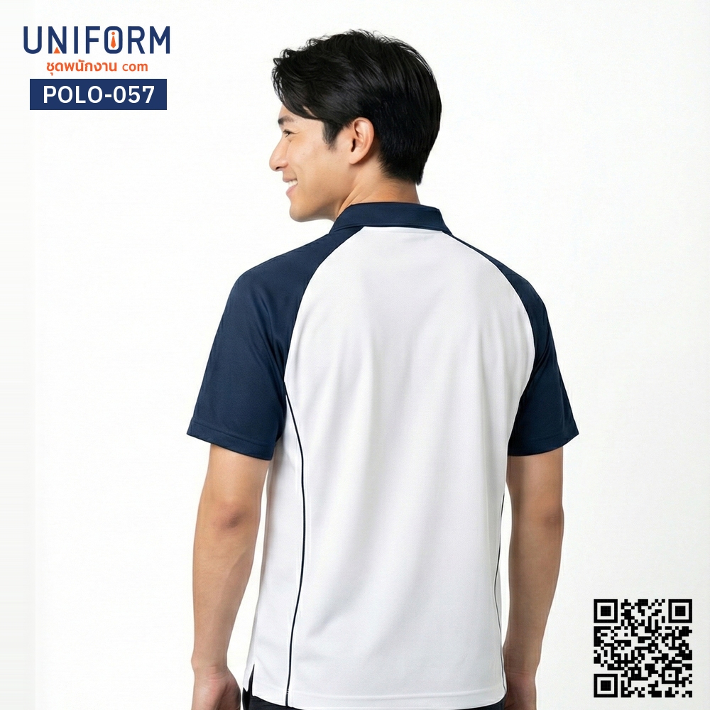 POLO-057 เสื้อโปโล แขนสั้น ทูโทน สีขาวกรมท่า สวมใส่ทำงานคล่องตัว