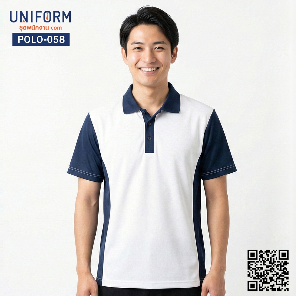 POLO-058 เสื้อโปโล แขนสั้น ทูโทน สีขาวสีกรมท่า