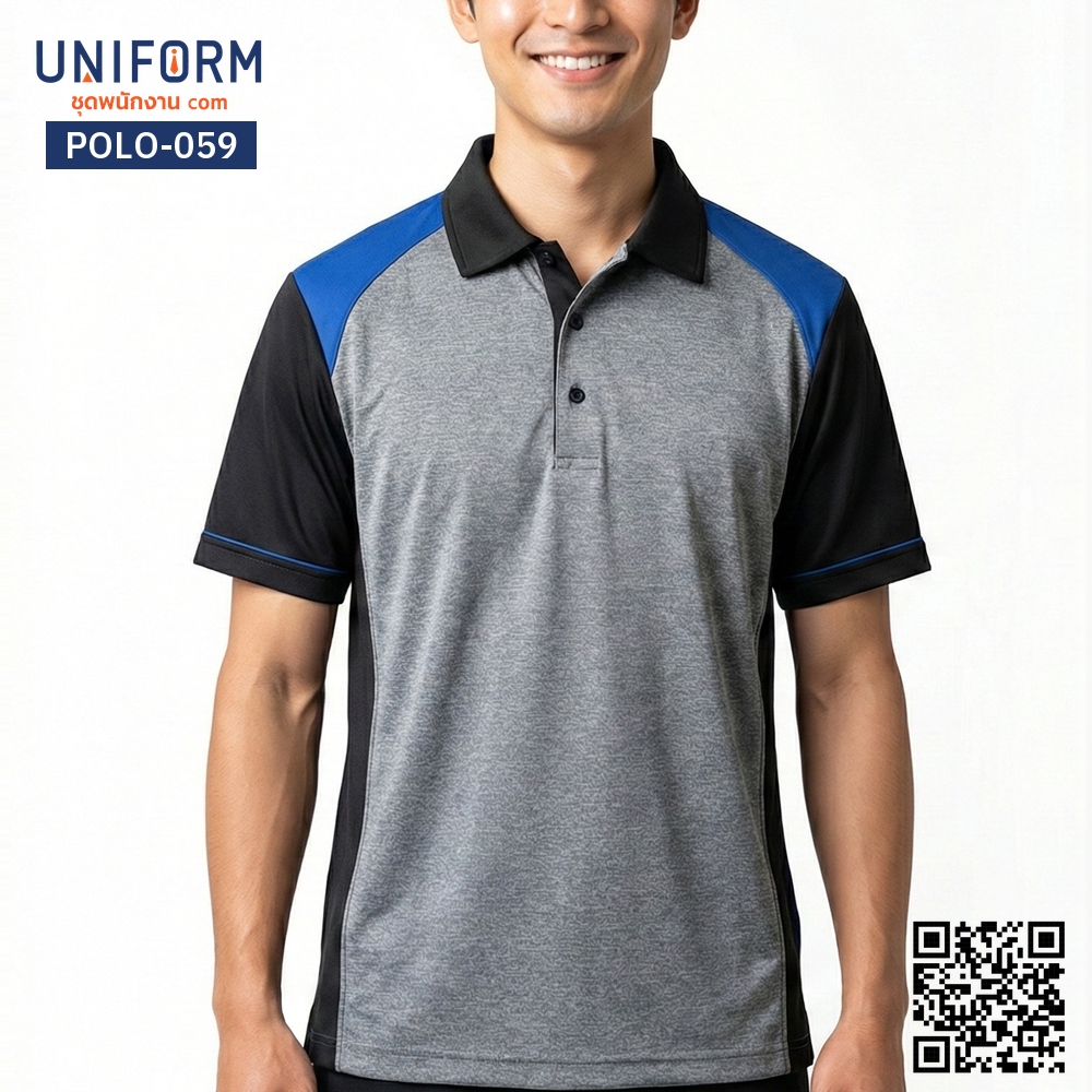 POLO-059 เสื้อโปโล แขนสั้น ทูโทน สีเทาดำตัดน้ำเงิน สำหรับยู⁠นิ⁠ฟ⁠อ⁠ร์⁠มบริษัท