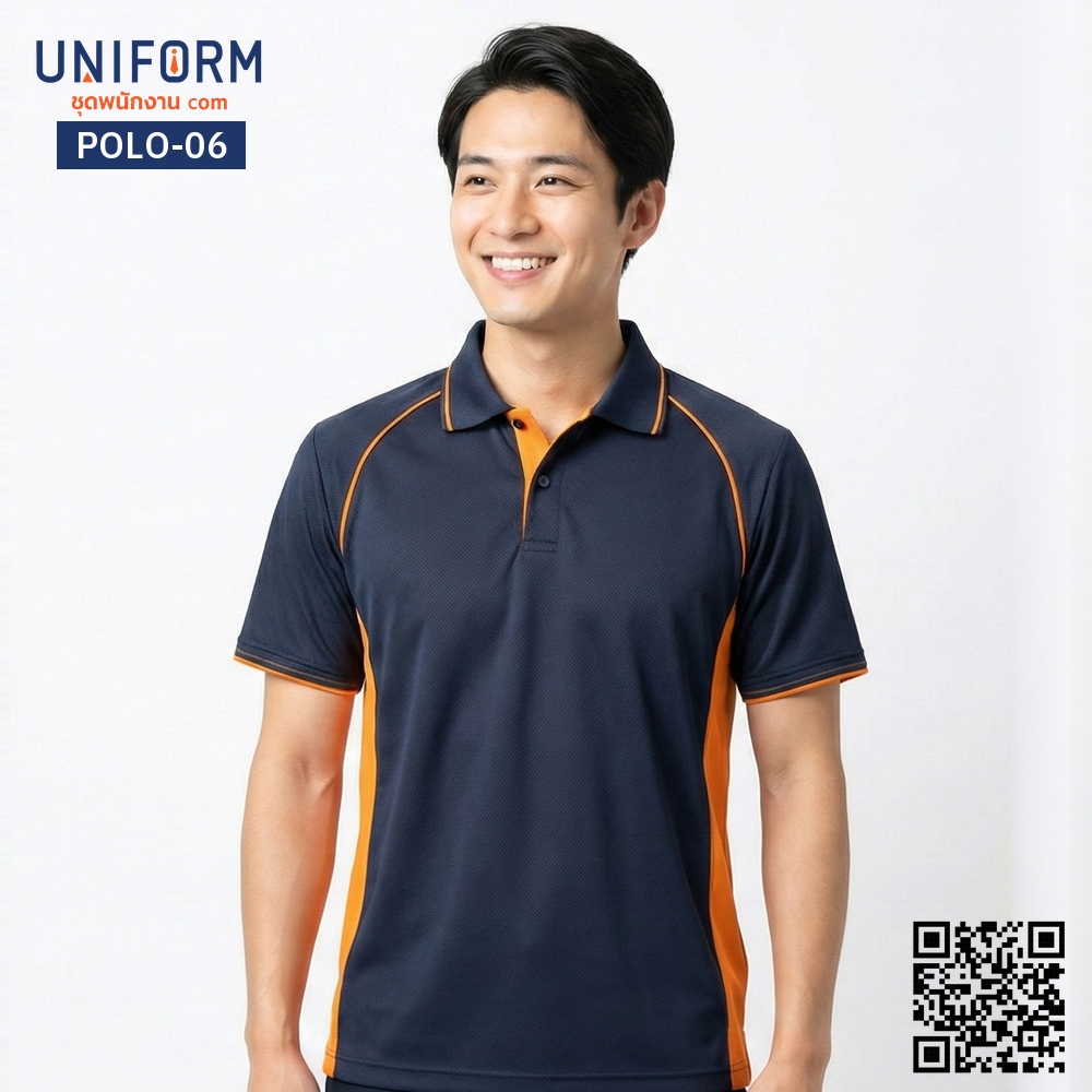 POLO-06 เสื้อโปโล สีกรมท่าส้ม ทูโทน แขนสั้น ยู⁠นิ⁠ฟ⁠อ⁠ร์⁠มบริษัท