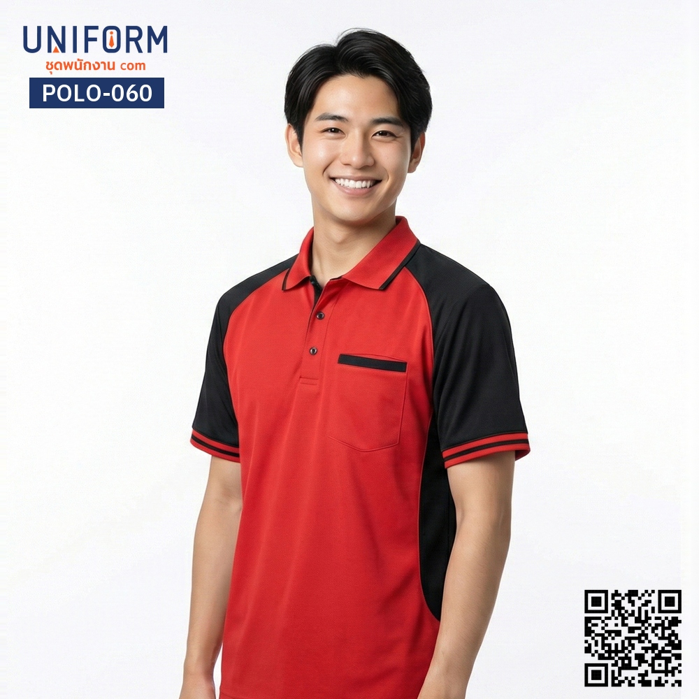 POLO-060 เสื้อโปโล แขนสั้น ทูโทน สีแดงดำ สำหรับยู⁠นิ⁠ฟ⁠อ⁠ร์⁠มบริษัท