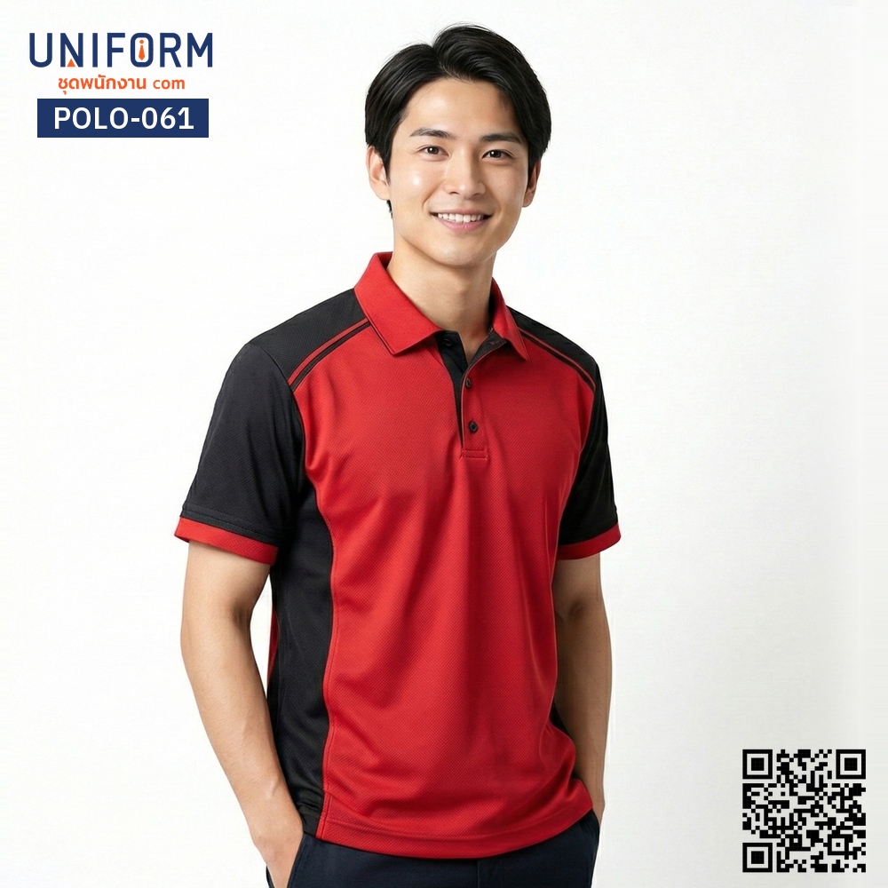 POLO-061 เสื้อโปโล แขนสั้น ทูโทน สีแดงดำ