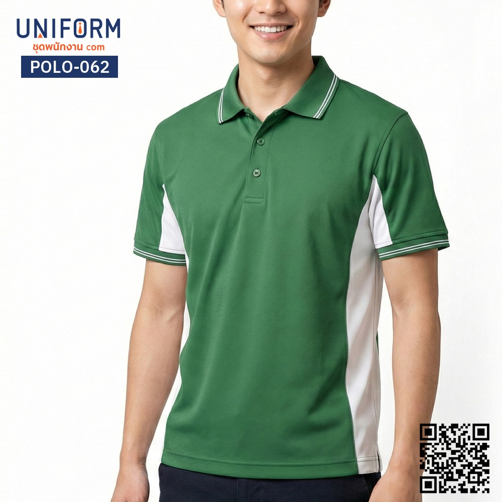 POLO-062 เสื้อโปโล แขนสั้น ทูโทน สีเขียวตัดขาว สำหรับยู⁠นิ⁠ฟ⁠อ⁠ร์⁠มบริษัท