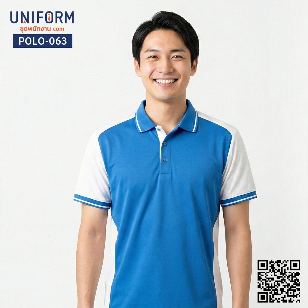 POLO-063 เสื้อโปโล แขนสั้น ทูโทน สีน้ำเงินสลับขาว