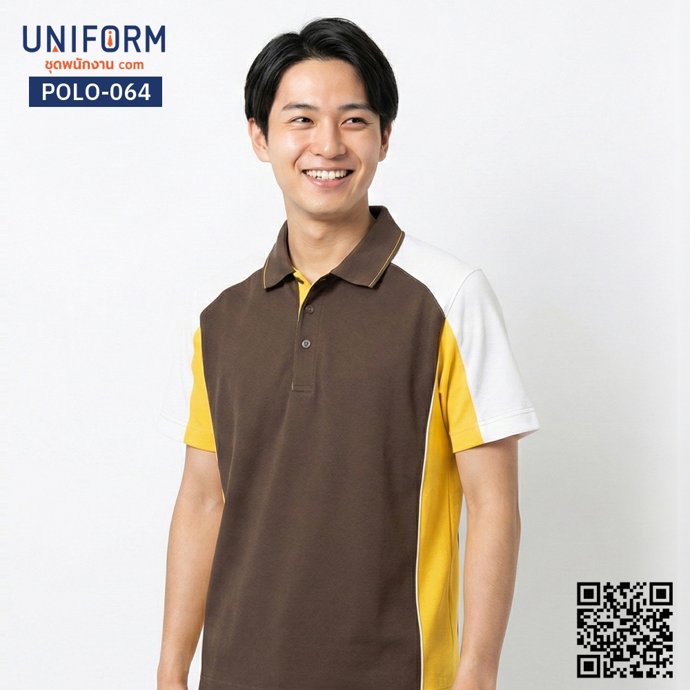 POLO-064 เสื้อโปโล แขนสั้น ทูโทน สีน้ำตาล เหลือง ขาว