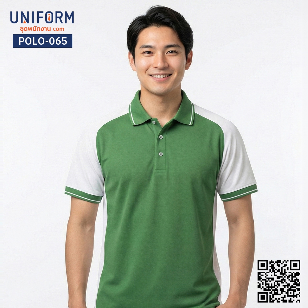 POLO-065 เสื้อโปโล แขนสั้น ทูโทน สีเขียวและสีขาว สำหรับสำนักงาน