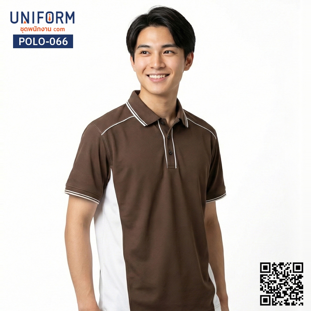 POLO-066 เสื้อโปโล สีน้ำตาลสลับขาว แขนสั้น ดีไซน์สปอร์ต