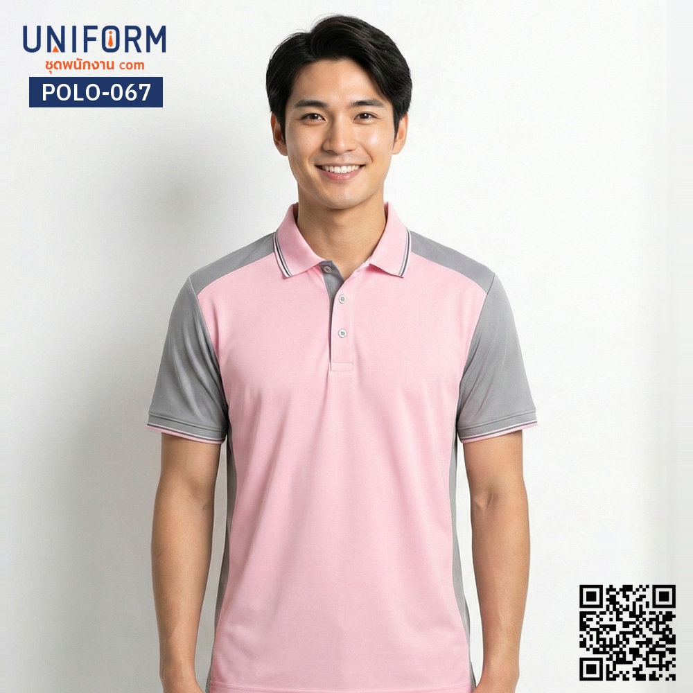 POLO-067 เสื้อโปโลแขนสั้น ทูโทน สีชมพูแถบเทา คอปกแต่งขอบ