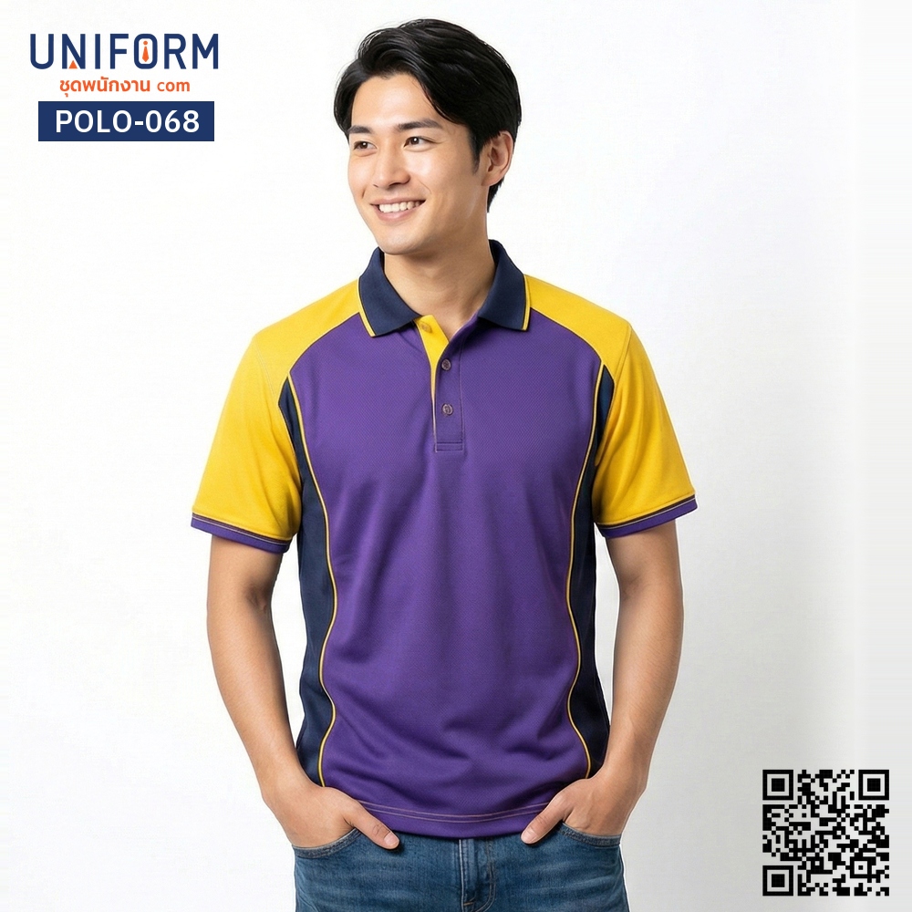 POLO-068 เสื้อโปโลทูโทนสีม่วงเหลืองแขนสั้นสำหรับพนักงาน