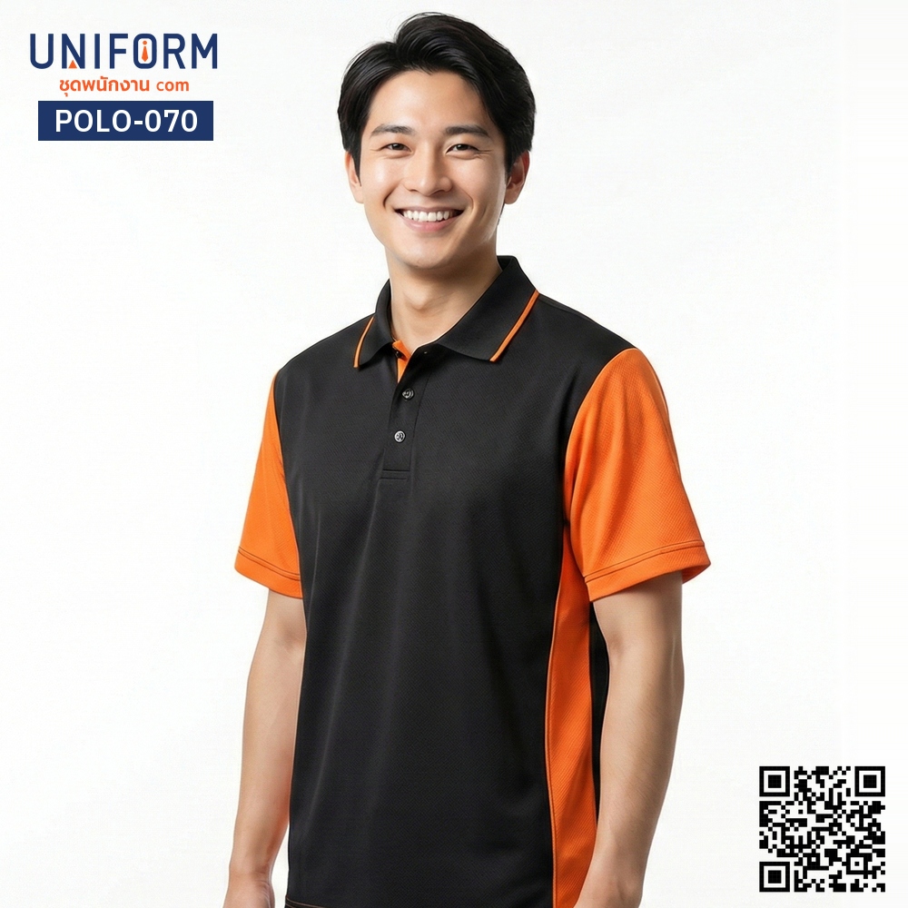 POLO-070 เสื้อโปโล แขนสั้น ทูโทน สีดำส้ม ยู⁠นิ⁠ฟ⁠อ⁠ร์⁠มบริษัท