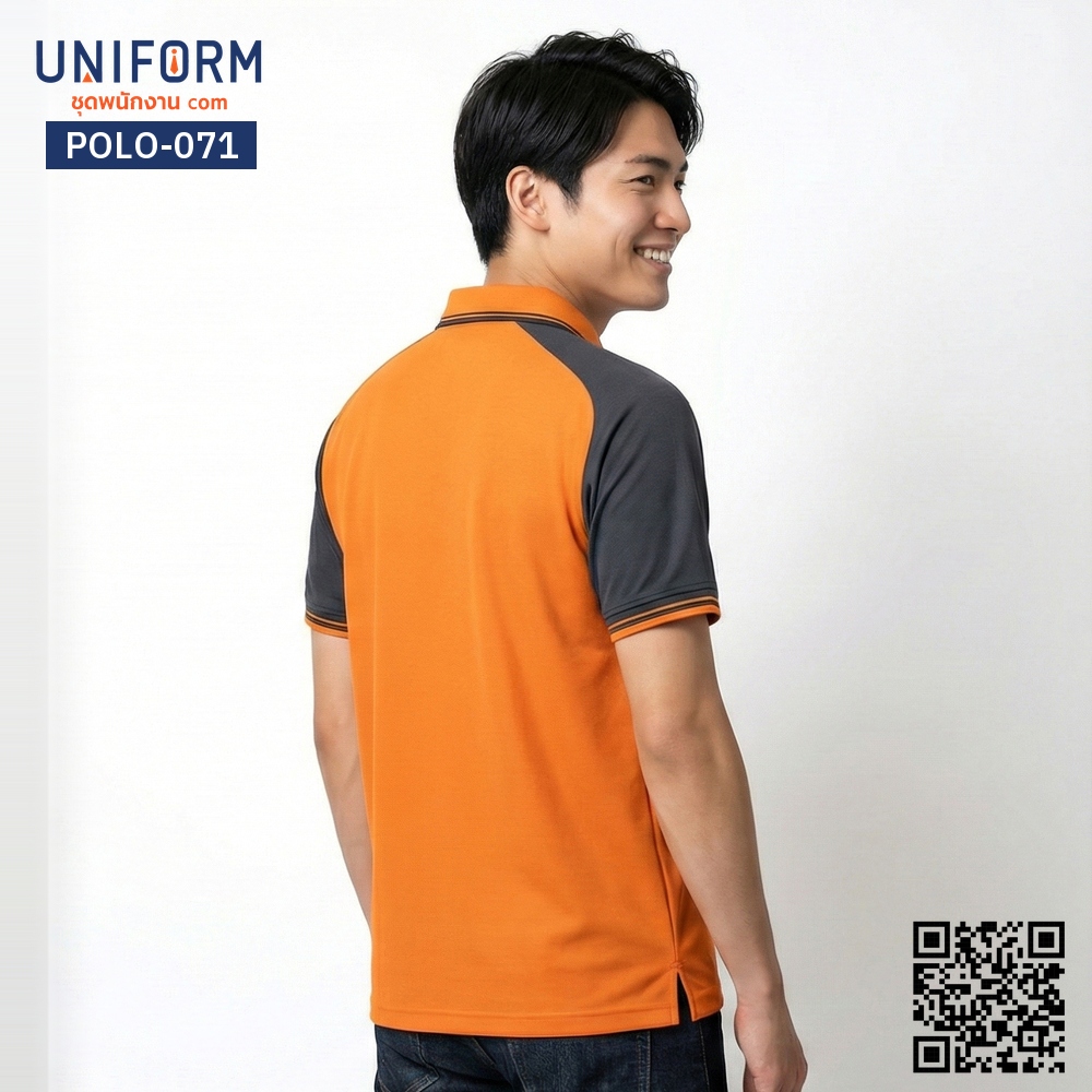 POLO-071 เสื้อโปโล แขนสั้น ทูโทน สีส้มและเทา ดีไซน์พรีเมียม