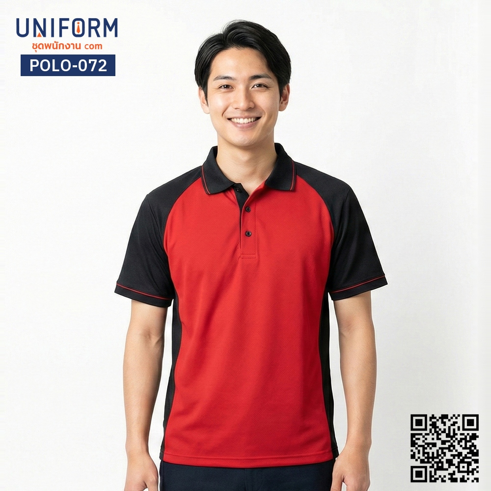 POLO-072 เสื้อโปโล แขนสั้น ทูโทน สีแดงและสีดำ ดีไซน์มืออาชีพ