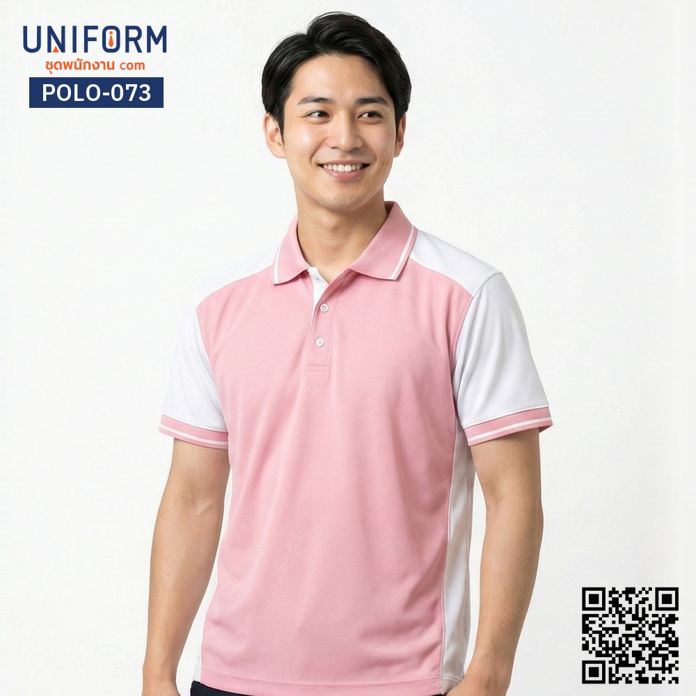 POLO-073 เสื้อโปโล แขนสั้น ทูโทน สีชมพูขาว ดีไซน์เรียบร้อย