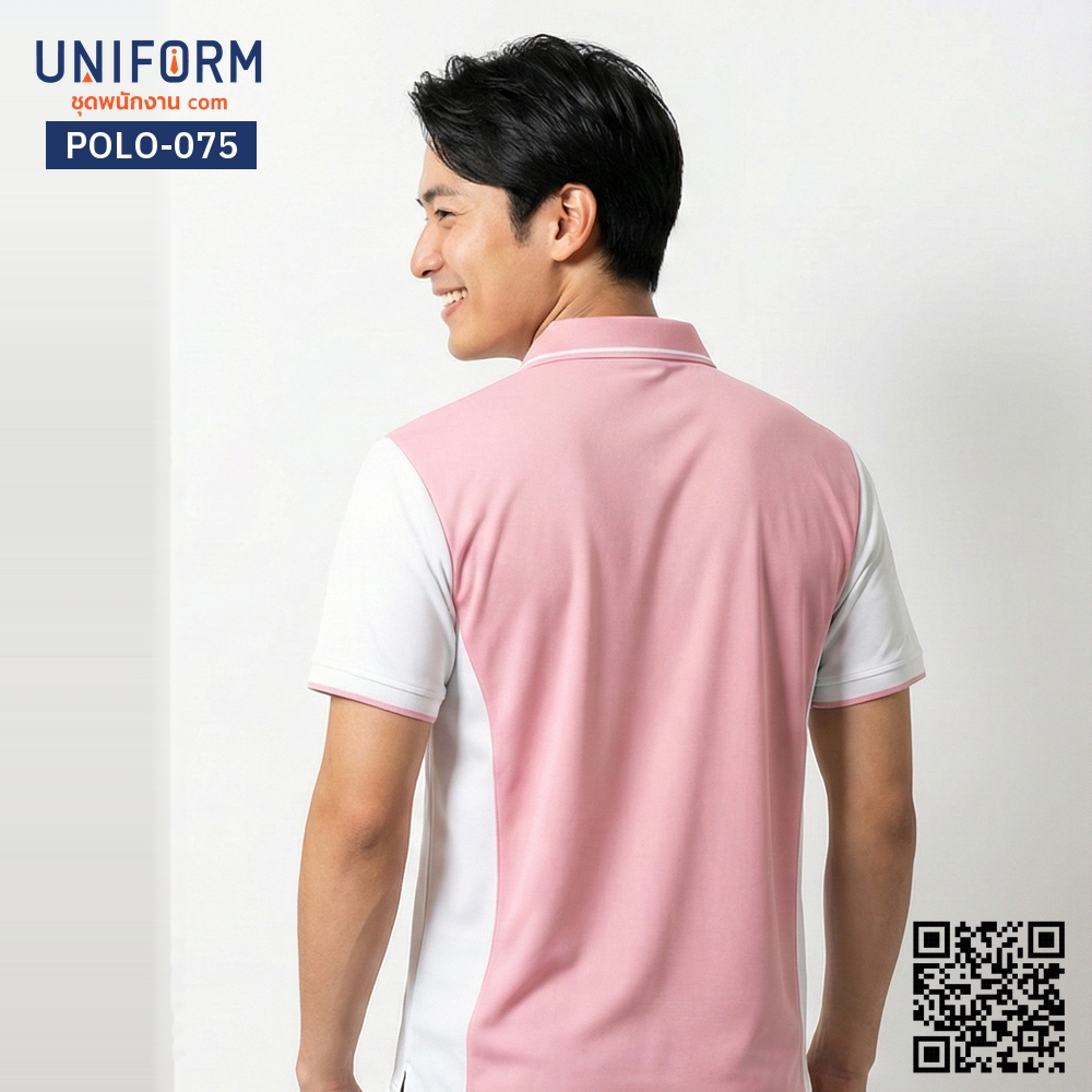 POLO-075 เสื้อโปโล แขนสั้น ทูโทน สีชมพูขาว สำหรับยู⁠นิ⁠ฟ⁠อ⁠ร์⁠มบริษัท