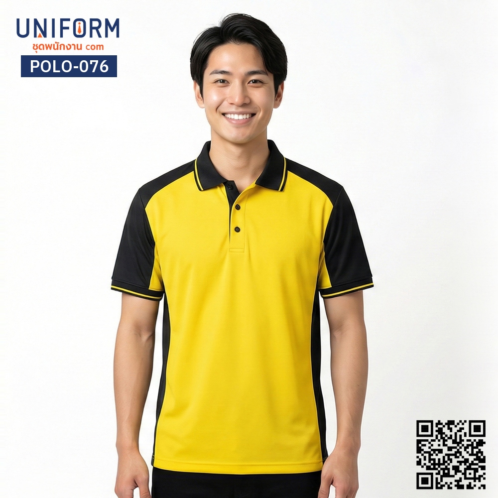 POLO-076 เสื้อโปโล แขนสั้น ทูโทน สีเหลืองดำ สำหรับพนักงานบริษัท