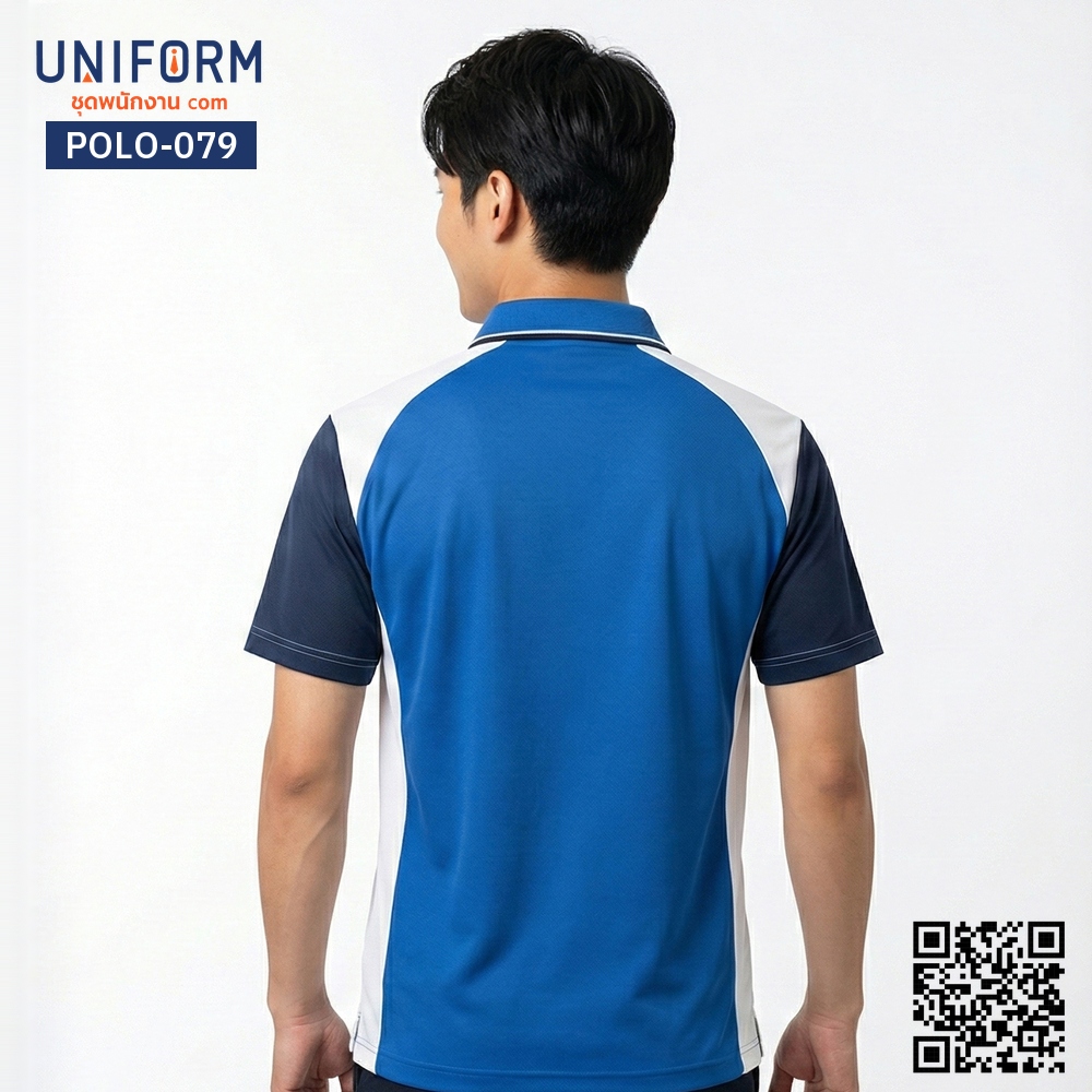 POLO-079 เสื้อโปโล แขนสั้น ทูโทน สีน้ำเงินและขาว สำหรับยู⁠นิ⁠ฟ⁠อ⁠ร์⁠มบริษัท