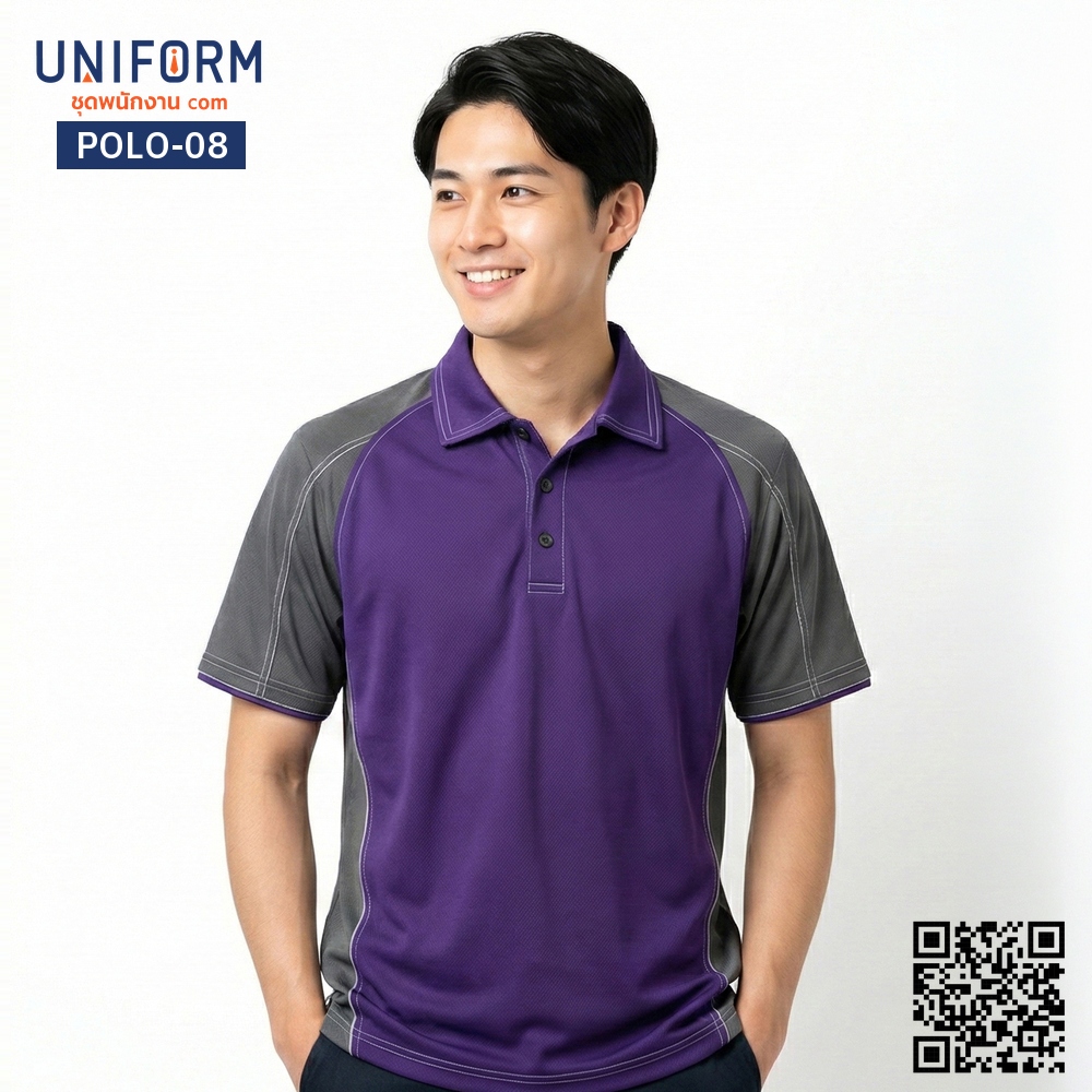 POLO-08 เสื้อโปโล แขนสั้น ทูโทน สีม่วง เทา สำหรับทำงาน