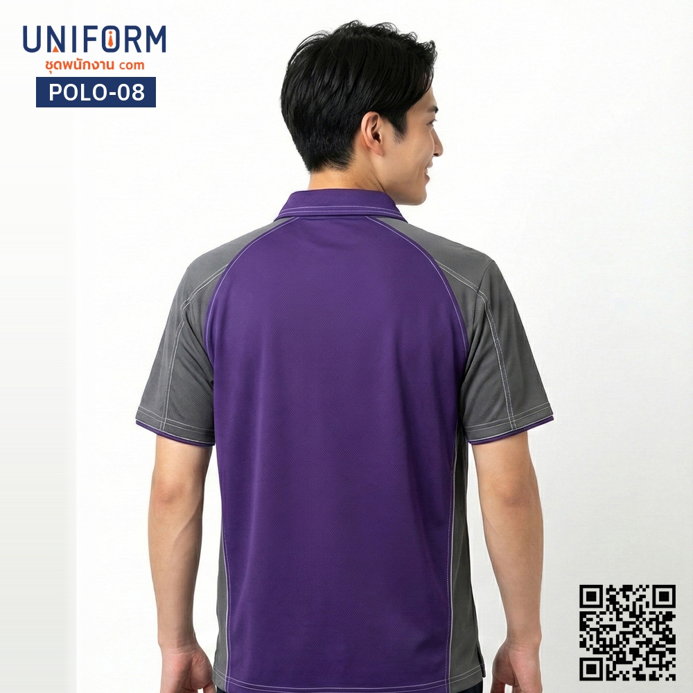 POLO-08 เสื้อโปโล แขนสั้น ทูโทน สีม่วง เทา สำหรับทำงาน