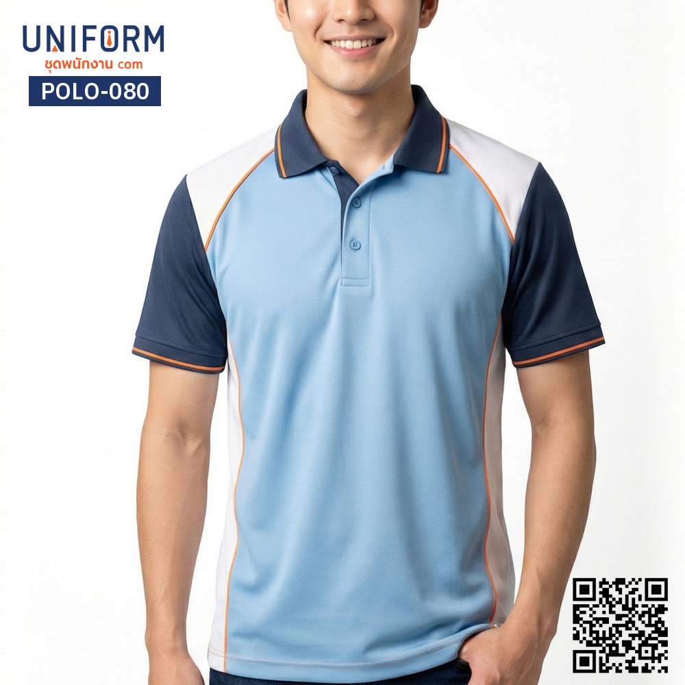 POLO-080 เสื้อโปโล แขนสั้น ทูโทน สีฟ้ากรมท่าตัดส้ม