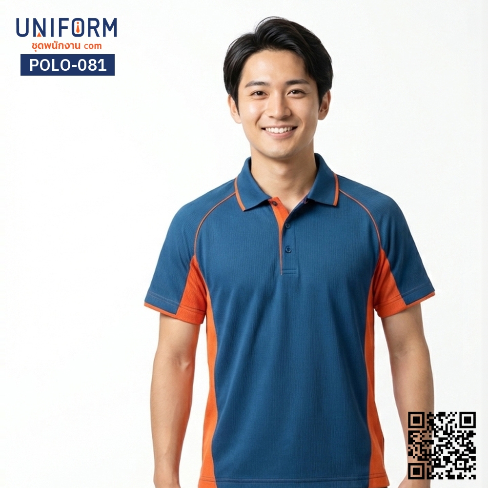 POLO-081 เสื้อโปโล สีกรมท่าส้ม ทูโทน แขนสั้น