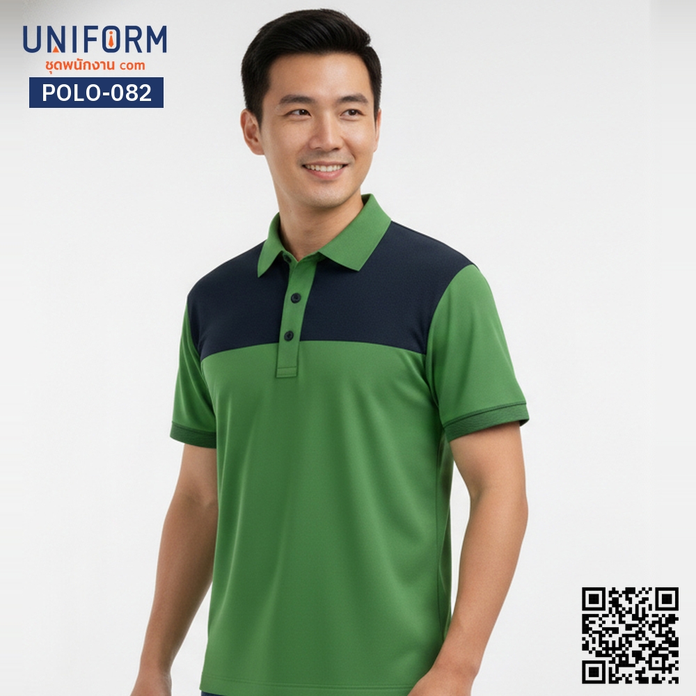 POLO-082 เสื้อโปโล แขนสั้น ทูโทน สีเขียวกรมท่า