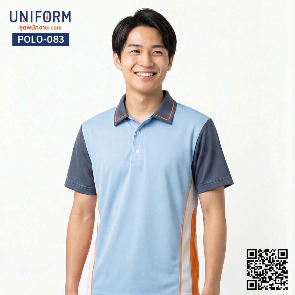 POLO-083 เสื้อโปโล แขนสั้น ทูโทน สีฟ้าเทาแต่งส้ม