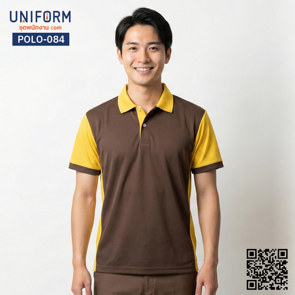 POLO-084 เสื้อโปโล สีน้ำตาลตัดเหลือง แขนสั้น คอปกทูโทน